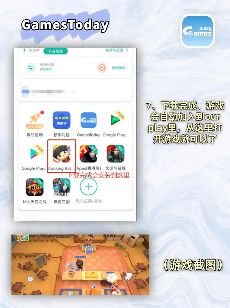 博鱼下载官网手机版截图3