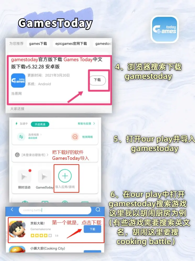 博鱼下载官网手机版截图2